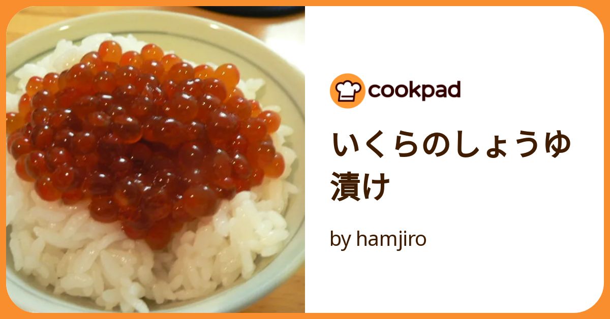 筋子醤油２ｋ さくら CO・OP 切れてる紅鮭筋子 醤油漬け 50g｜商品情報