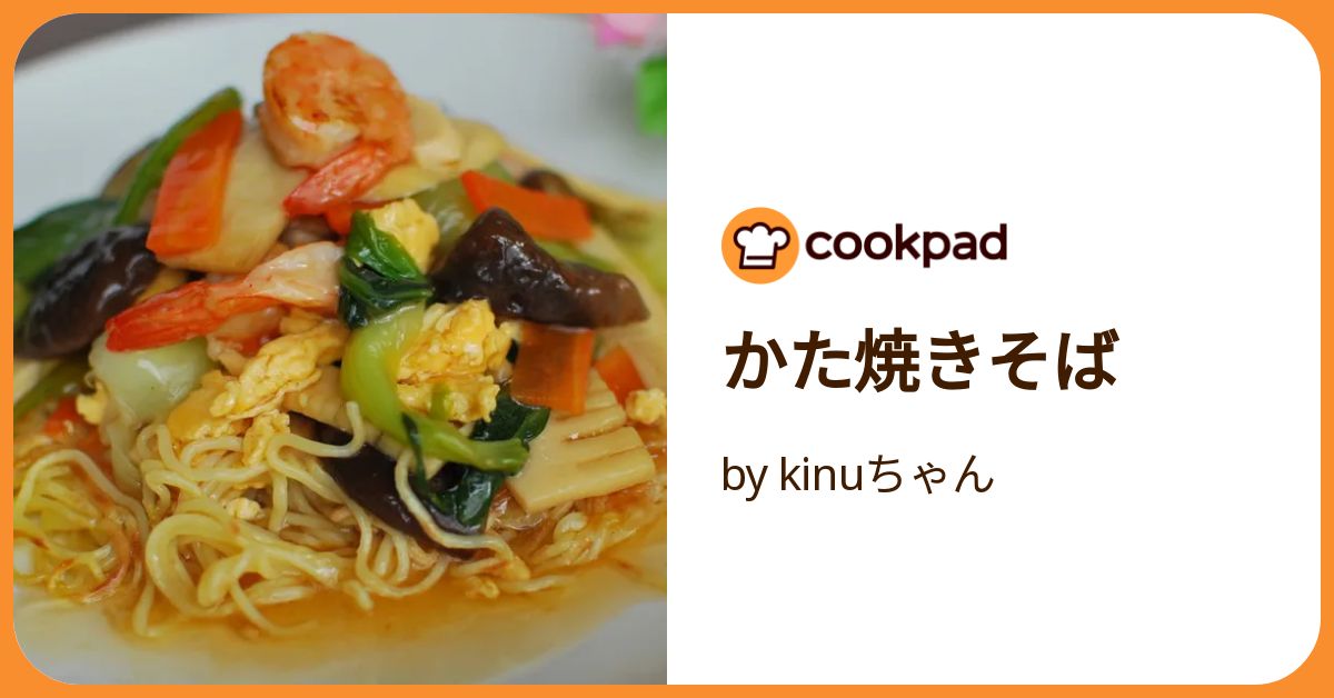 かたあげやきそばさん確認用 ※購入不可 おかえり！」 ペヤング販売再開で喜びの声 新容器で「だばぁ