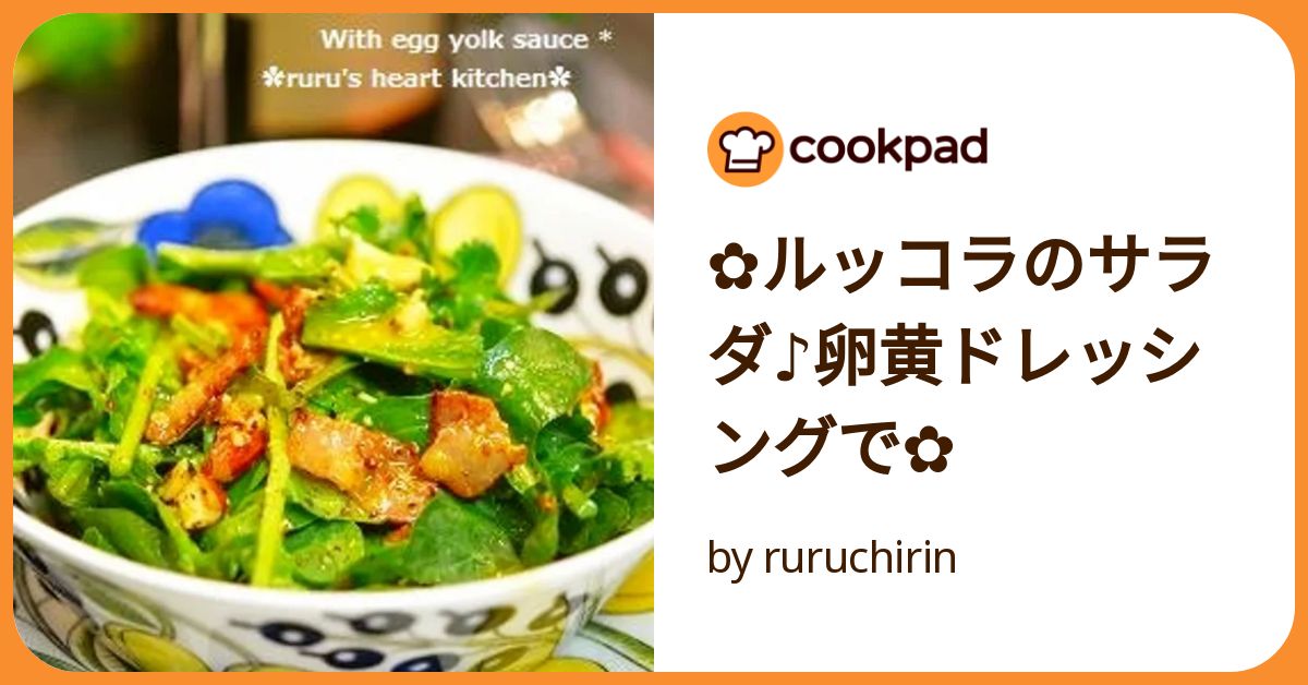 ルッコラサラダ様　リクエスト5点 ルッコラサラダ様 リクエスト5点 ルッコラサラダ様 リクエスト5