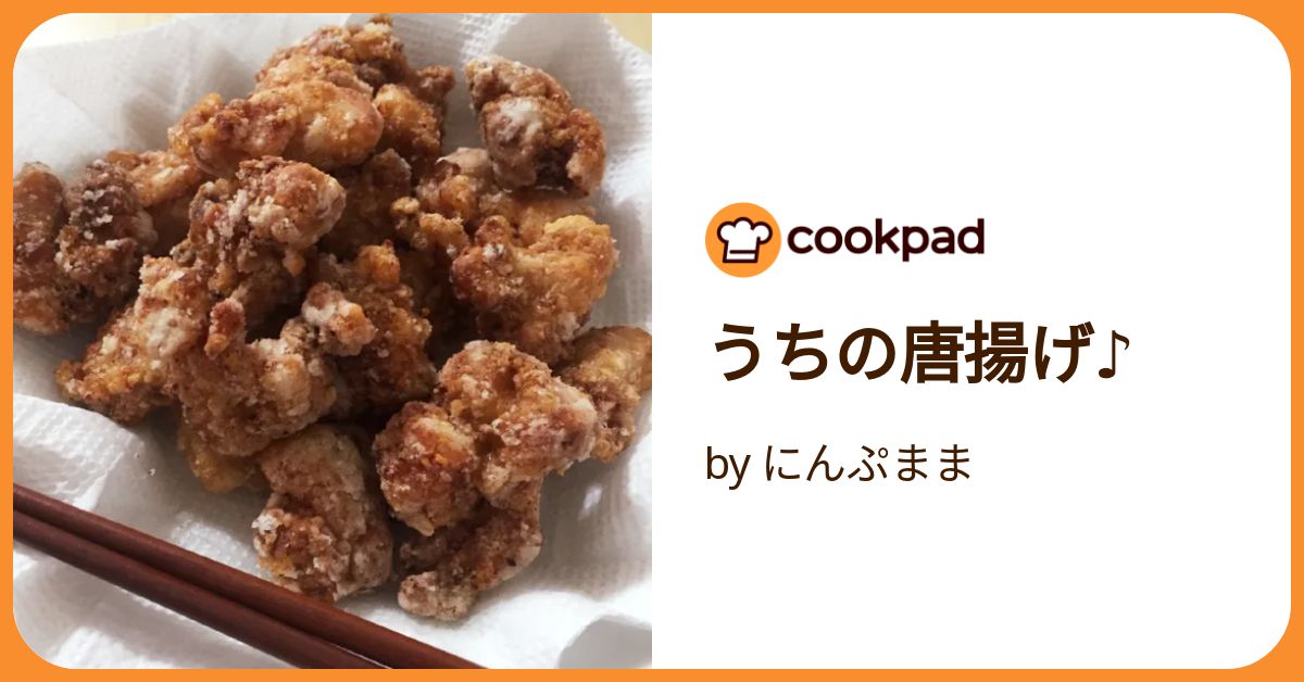 食材詳細 | 業務用食材検索サイト 食材プロ