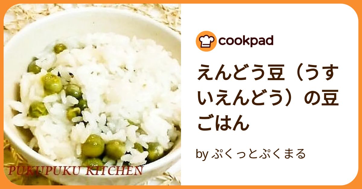 豆ごはん 豆ごはんの素 （2合・5回分） 北海道産 国産 黒千石大豆 大豆 豆