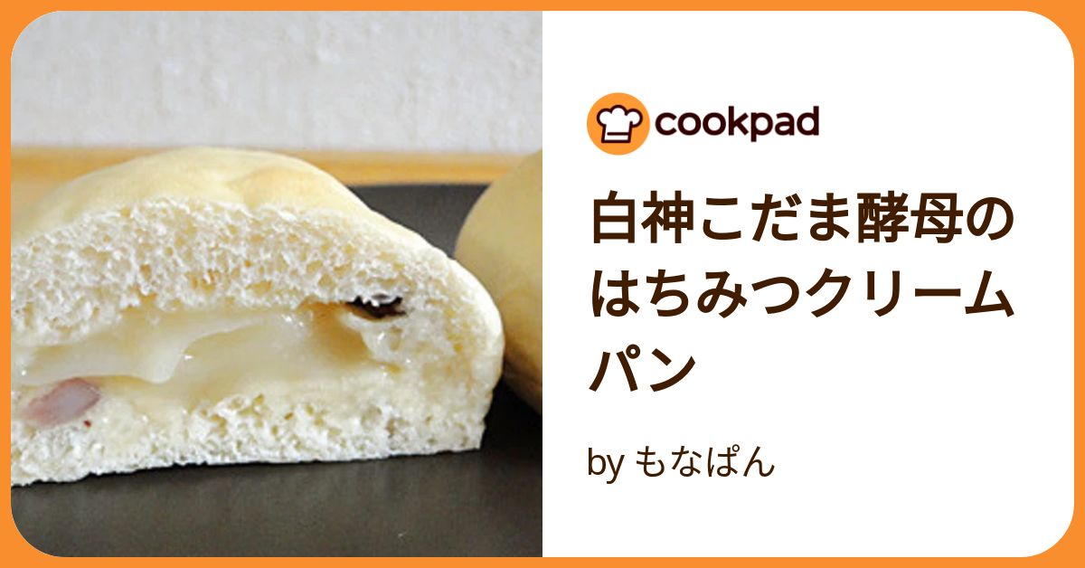 いちばんかんたんな、白神こだま酵母のパンレシピ: 手ごねも