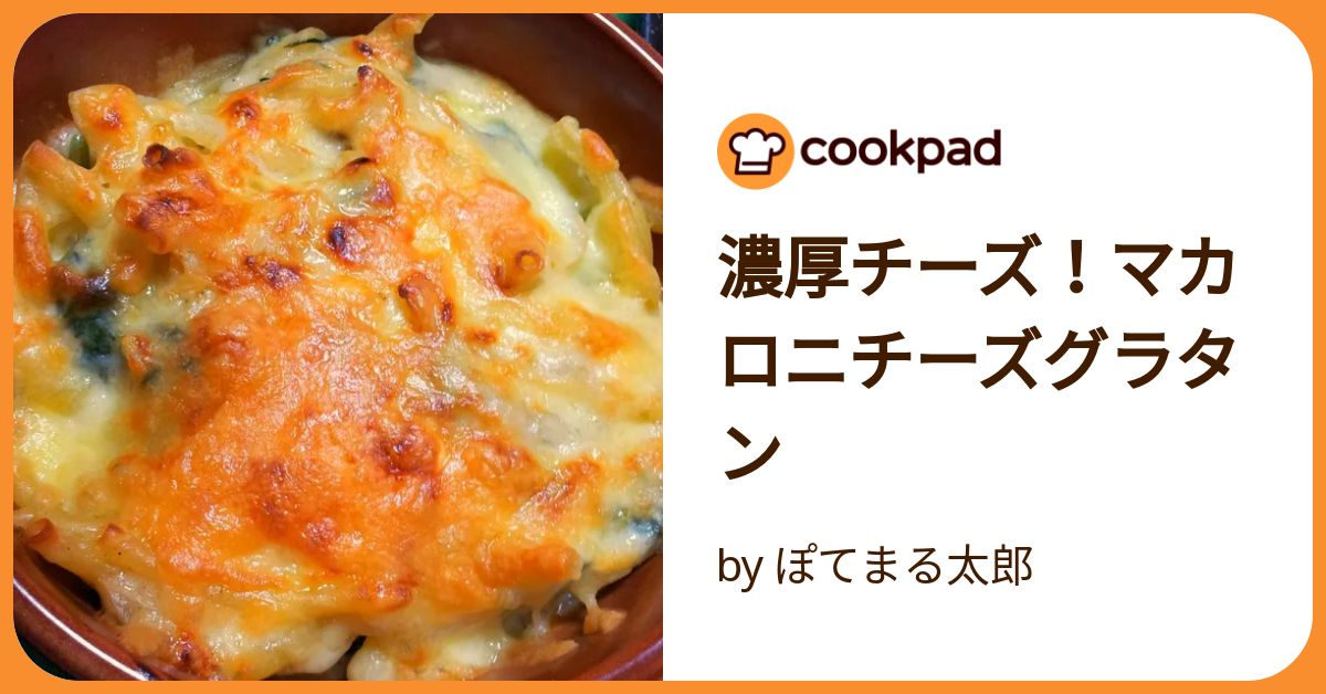 ちーずぐらたん 51z32qEB7IL._UF350,350_QL50_.jpg