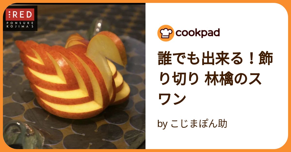 楽天市場】箸箱セット 箸 19.5cm EDGE （ お箸 箸箱 19.5センチ