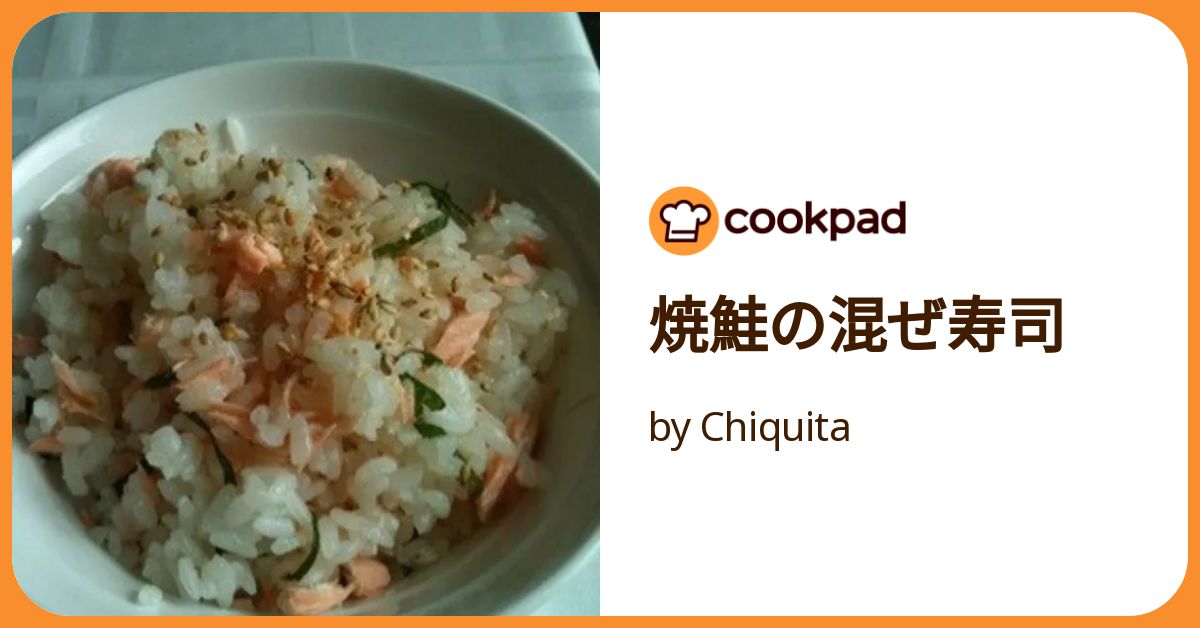 しゃけごはん All the deliciousness of salmon in this 