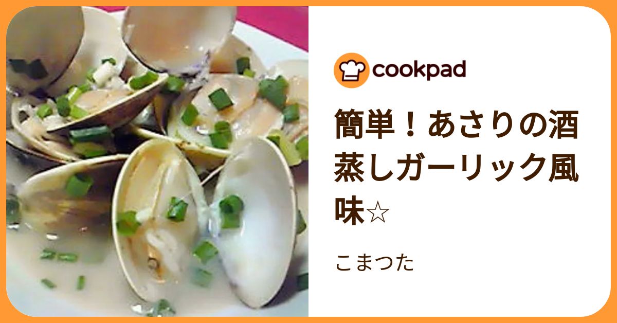 あさり様専用♬