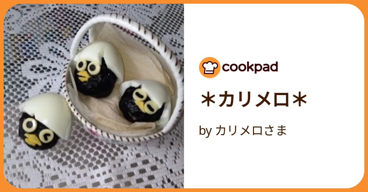 カリメロさま　おまとめ Amazon | カプセル カリメロ フィギュアコレクション 全4種セット