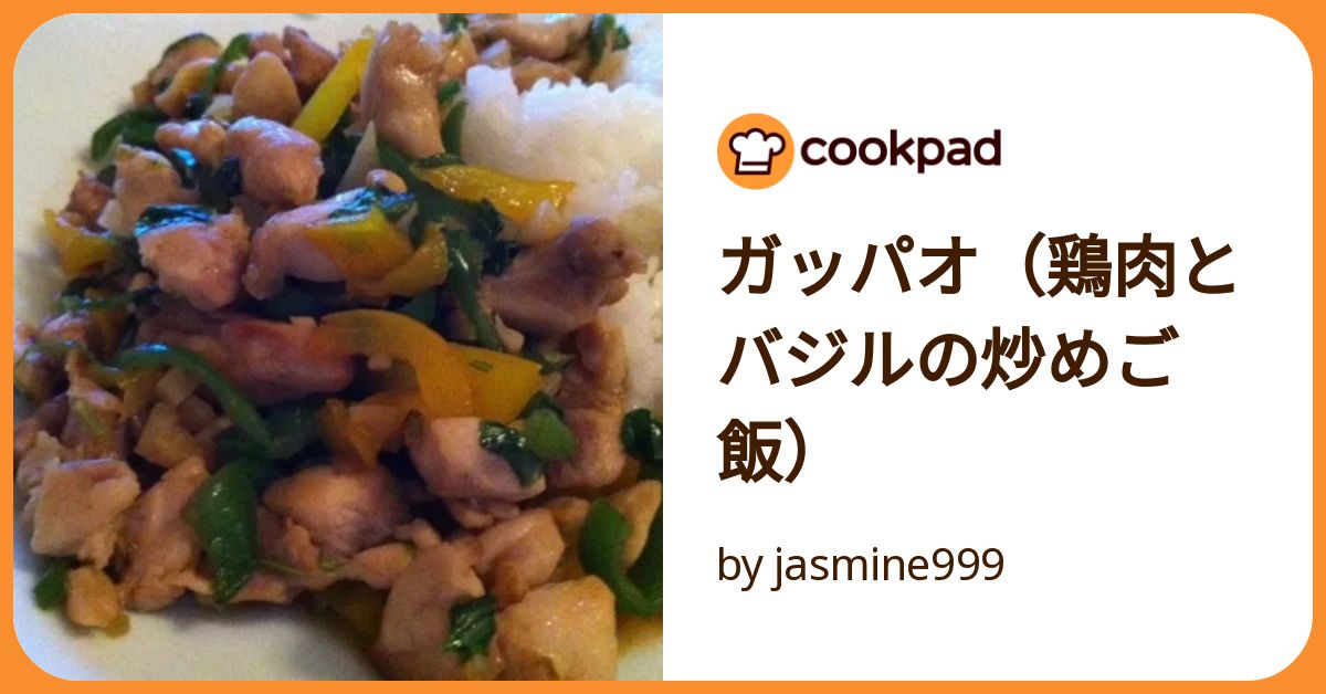 レシピ よだれ鶏 麻辣花椒ソース｜ケンコーマヨネーズ