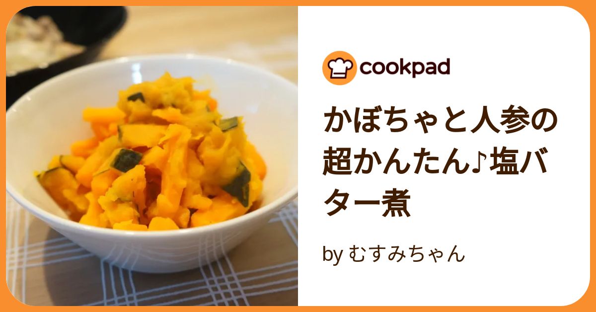 カネ増製菓 かぼちゃとにんじんのやさいパン｜ベイシアネット