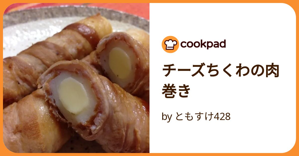 ミックちくわ チーズ・サラミちくわ ツインパック｜エレナネットスーパー