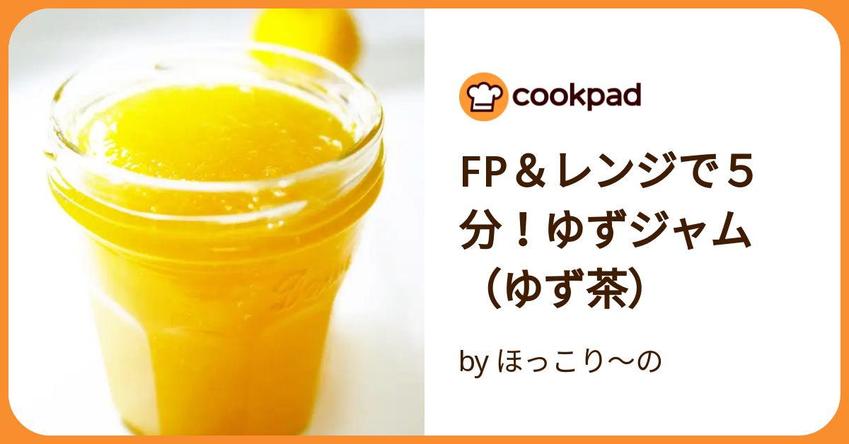 J's 柚子茶 premium 1kg 料理研究家・J.ノリツグさん