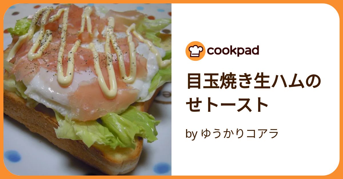 トーストセット：日立の家電品