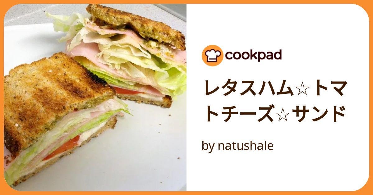 レタスハム☆トマトチーズ☆サンド by natushale 【クックパッド