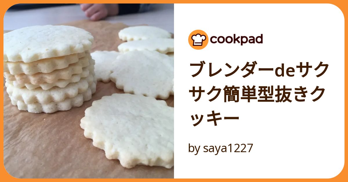 クックパッド 712ETiyn2nL._AC_UF350,