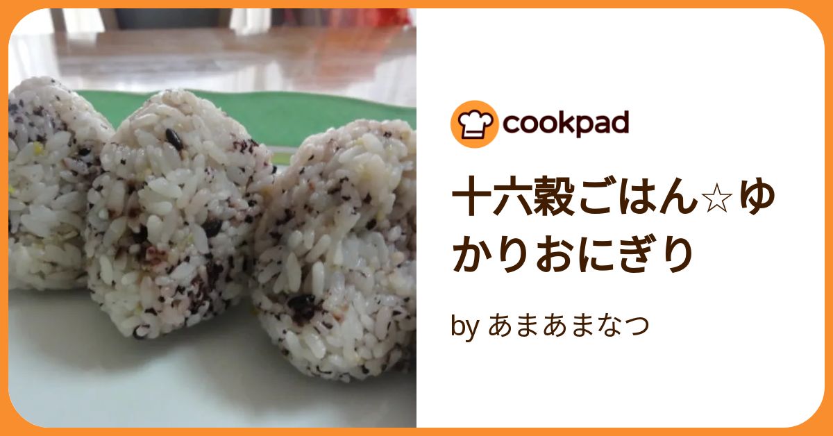 ユカリご飯 ゆかりごはん (@yukarigohan34) / Posts / X