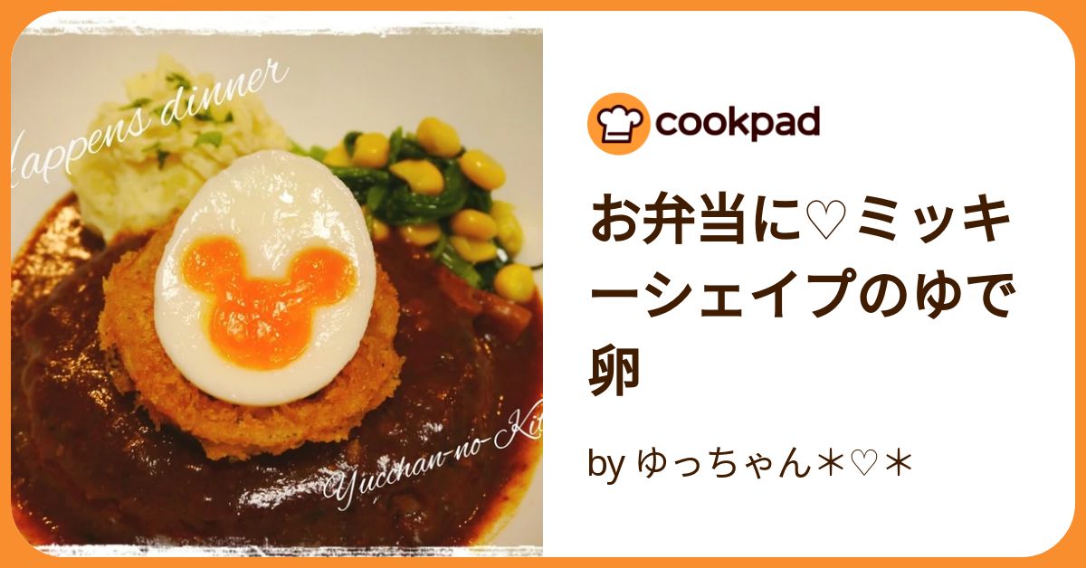 ミッキー&フレンズ たまご型プチフィギュア ナムコ限定Ver