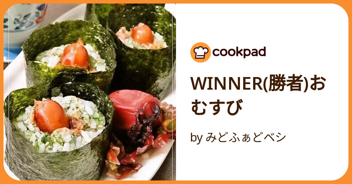 必勝祈願！】縁起のいい「合格おにぎり」で受験生を応援しよう