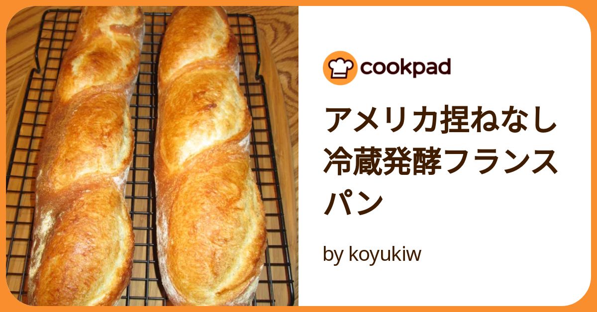 【1回使用】ソフラカ　フランスパン　保温器 1回使用】ソフラカ フランスパン 保温器