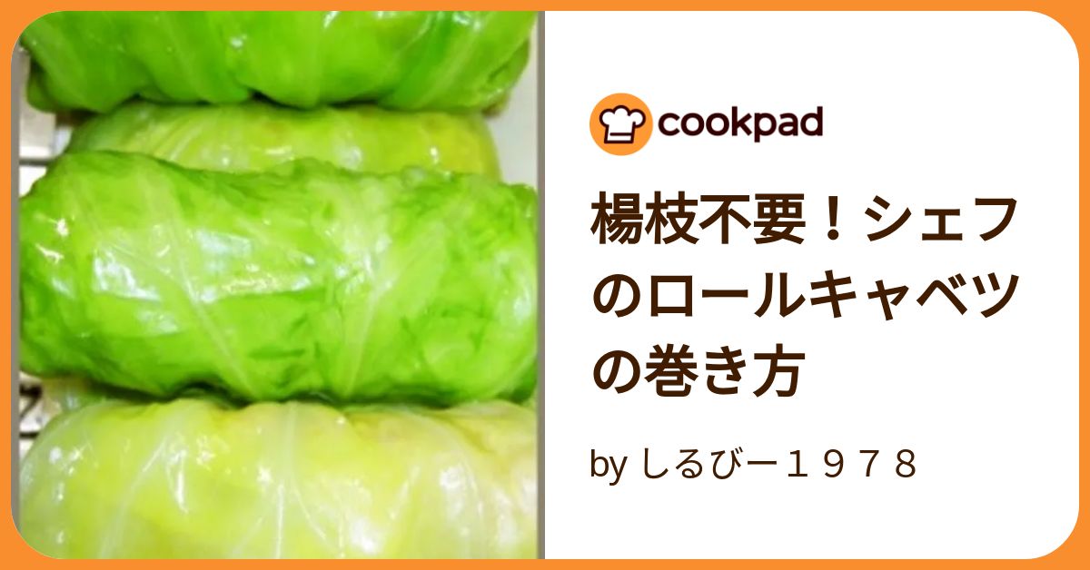 食材詳細 | 業務用食材検索サイト 食材プロ
