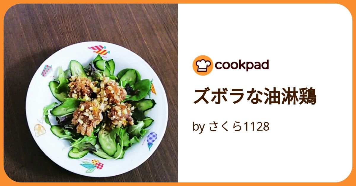 クックパッド 油揚げdeおつまみキムチーズピザ by ちはる姉さん