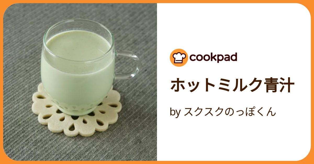 国産 青汁 乳酸菌青汁 378g(3g×126包) 4ヵ月分 鹿児島県産 飲み