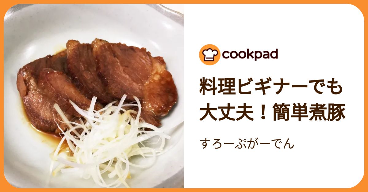 【中古】 失敗なく作れる煮物 基本からアレンジまで！思わずつくりたくなる「失敗しない煮物」の