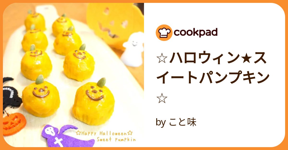 Amazon.co.jp: セイカオエン ハロウィン お菓子 詰め合わせ