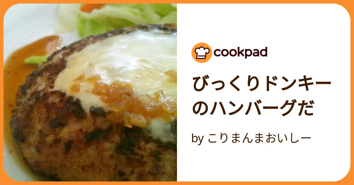 ハンバーグ 1kg 冷凍 お惣菜 おかず 肉 牛肉 食品 グルメ 新春