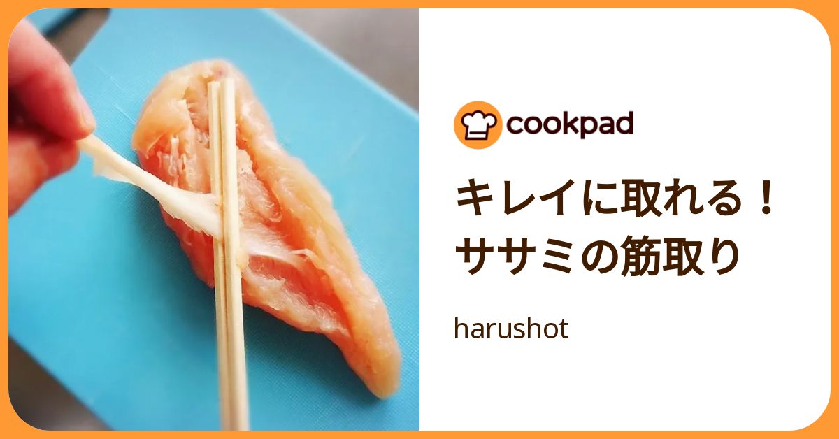 知らなかった！割り箸の便利な裏ワザ | クックパッドニュース