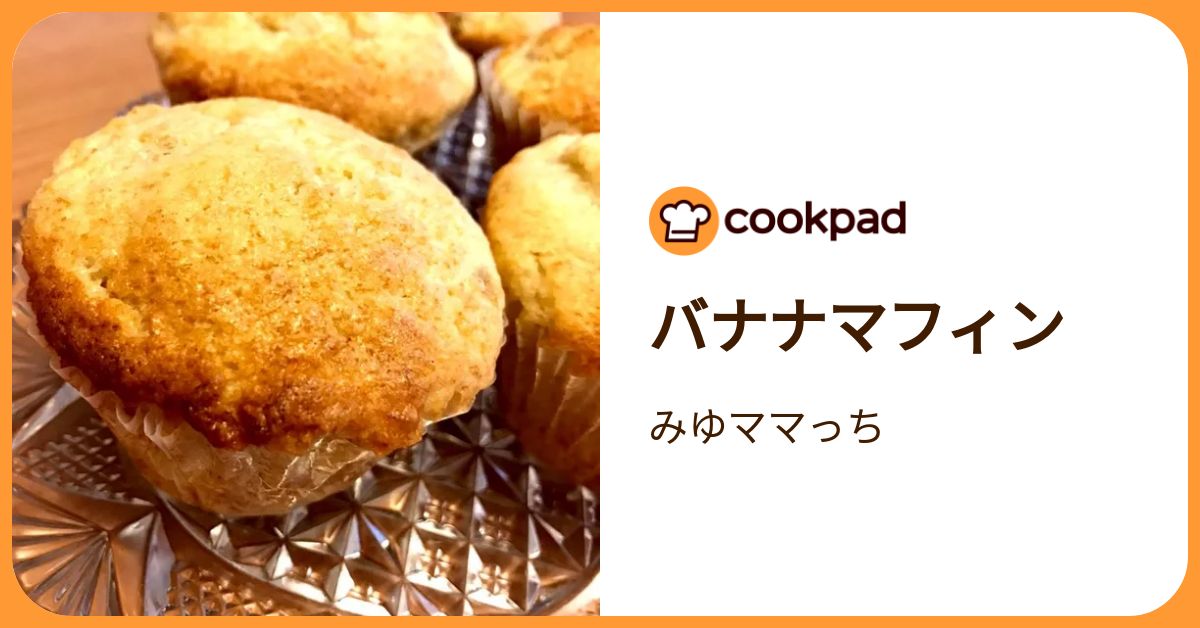 ✾✥miyuモモ✥✾様専用 （もも様 専用ページ ◇お纏め2点 