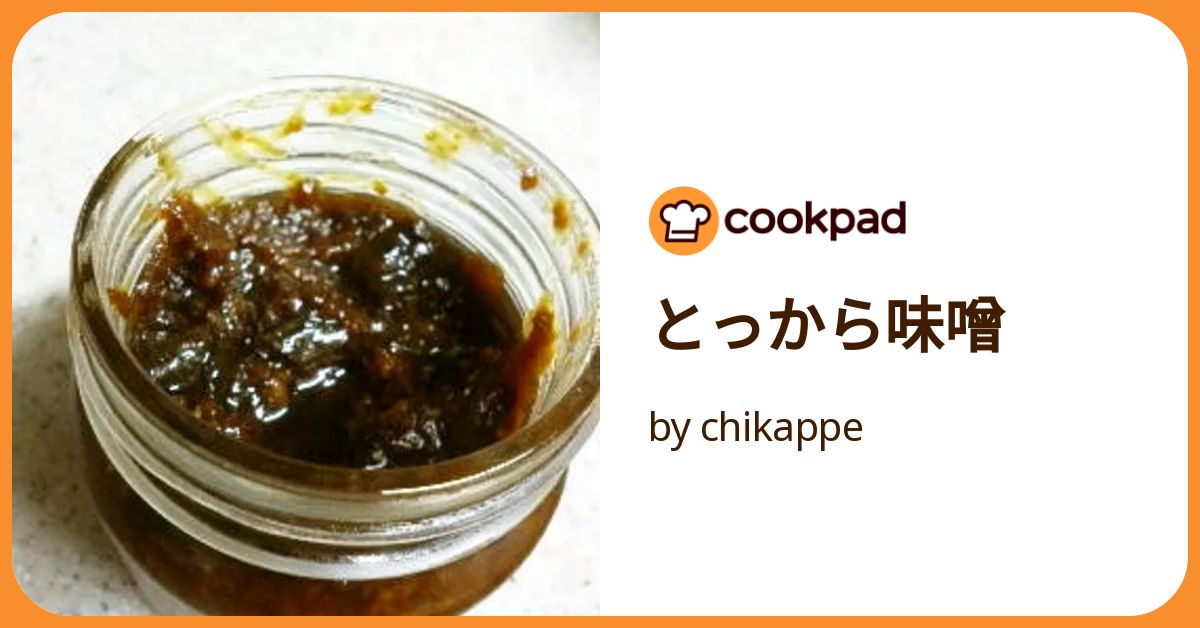 からみそ Amazon.co.jp: 唐味噌鍋の素 10パック お徳用 : 食品・飲料・お酒