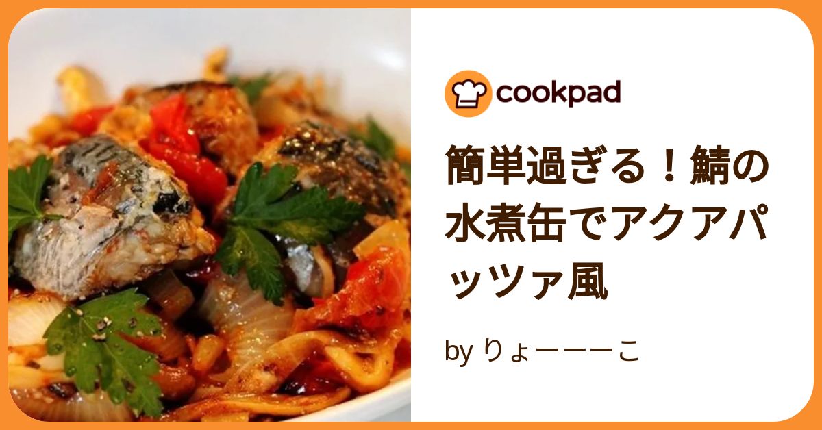 ♥半額以下★DHA★EPA◆さば水煮◆さば塩焼◆まるずわいがに◆あさり水煮 さば 水煮 食塩不使用」の人気商品一覧 | 安い商品を通販サイト