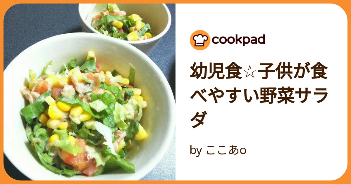 こどもに食べさせたいごはんと野菜 : 自然の恵みをおいしく食べる食育レシピ Amazon.co.jp: こどもに食べさせたいごはんと野菜: 自然の恵みを
