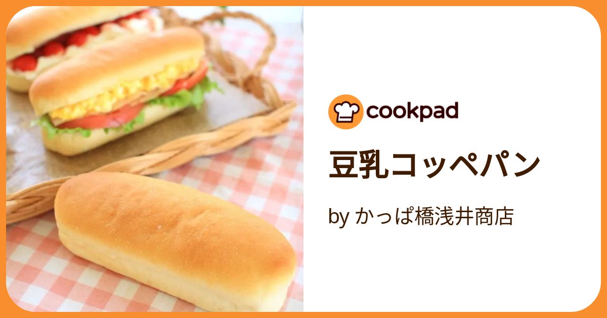 コッペパンサンプル 楽天市場】リアルサイズ 食品サンプル グッズ コッペパンA