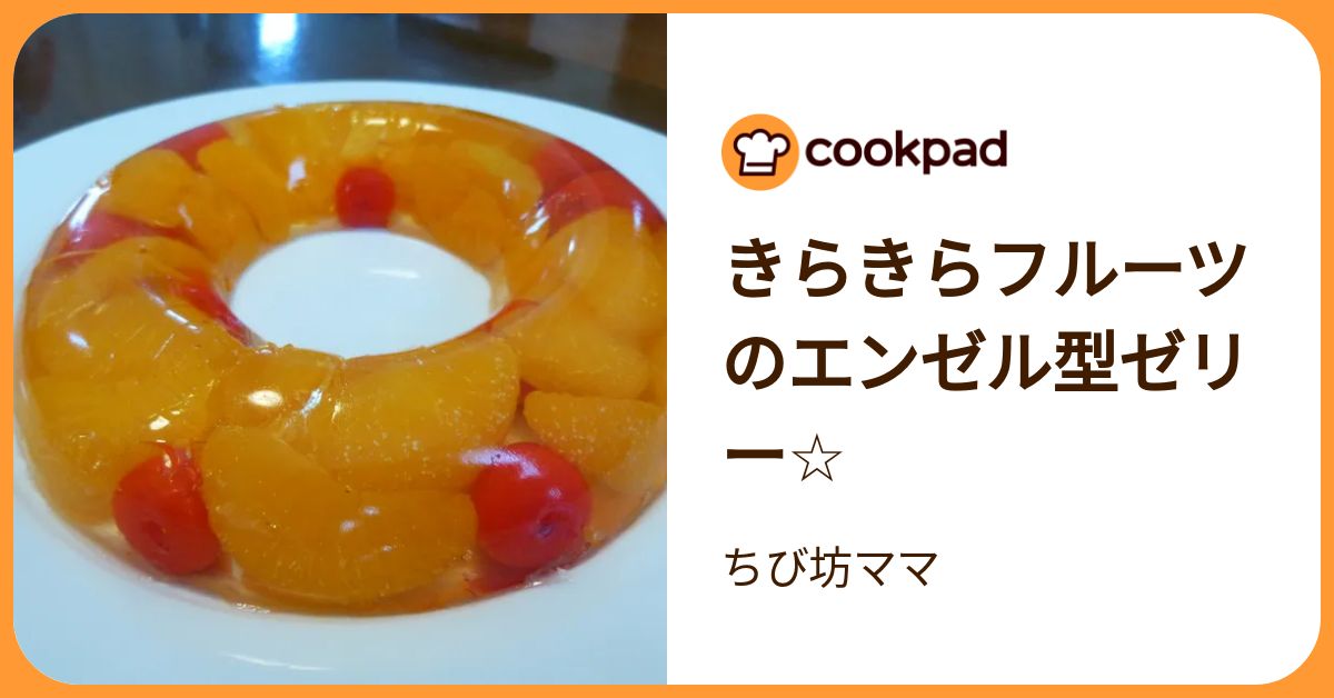 20時スタート リメイク缶　エンゼル型　18cm 20時スタート リメイク缶エンゼル型18cm