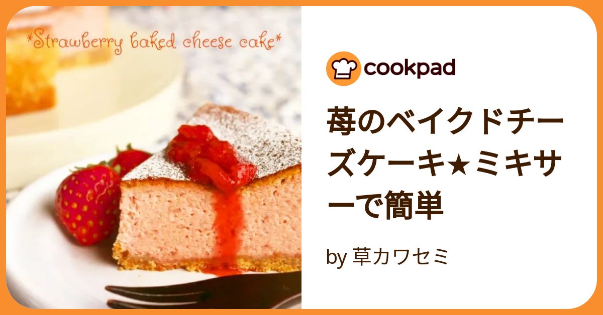 きいちご♪ ページ 英語de徳島 #49ももいちご - YouTube