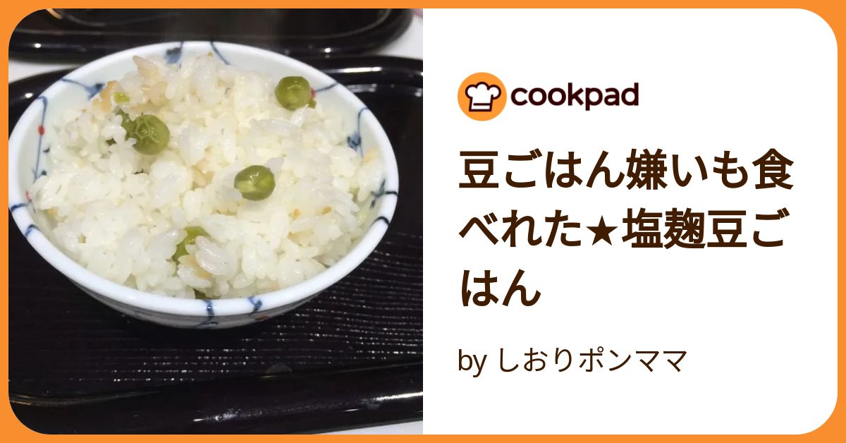まめごはん mqdefault.jpg
