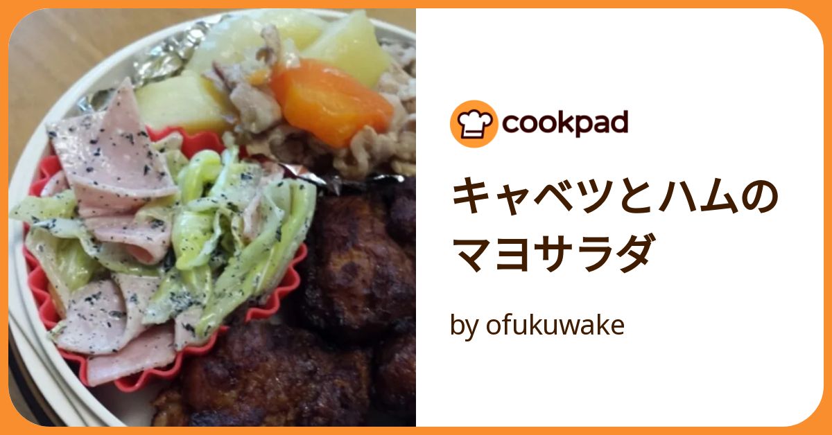 はむサラダ カップサラダMサイズ 生ハム&スモークサーモン 2,980円｜創作