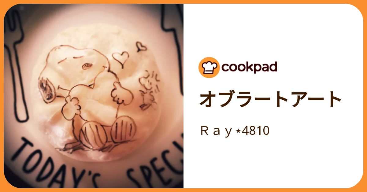 オブラートアート by Ray⋆4810 【クックパッド】 簡単おいしい