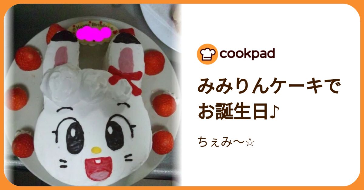 mimirin様 【公式通販】