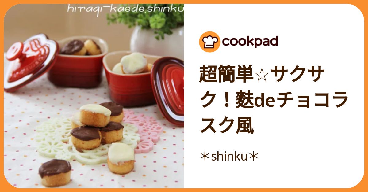cookpadレシピ全19冊セット Amazon簡単レシピ1位🥇✨ 🍳フォロワー36.4万人超万BUZZレシピを