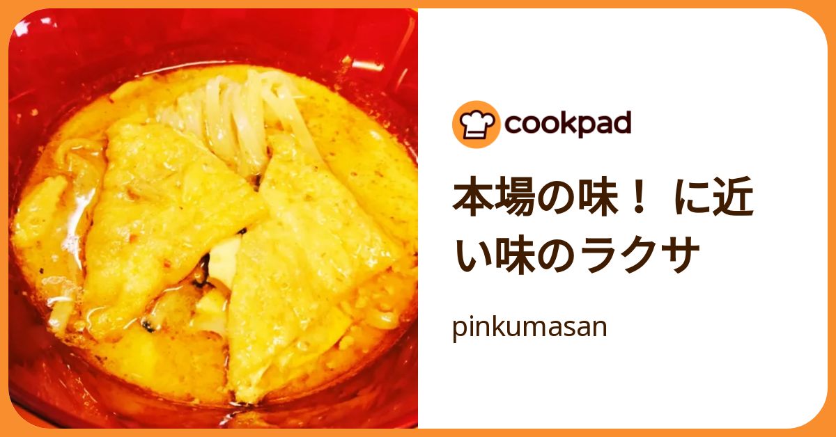 クックパッドさん専用 幼児食】材料3つ！！お麩キャラメル by ヒガマツ大学食育学部