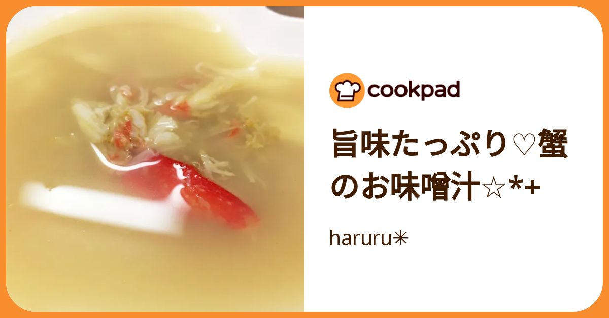 はるるさまご確認ページ✩*॰¨̮ （はるまき様確認専用ページ （マイナ  