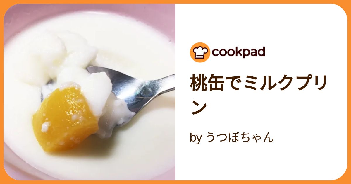 フエンせんべいともりのようかん空き缶 モーモーミルク 湯の花せんべいミニAR缶 | 有限会社日の出屋製菓 | 三重県菰野町