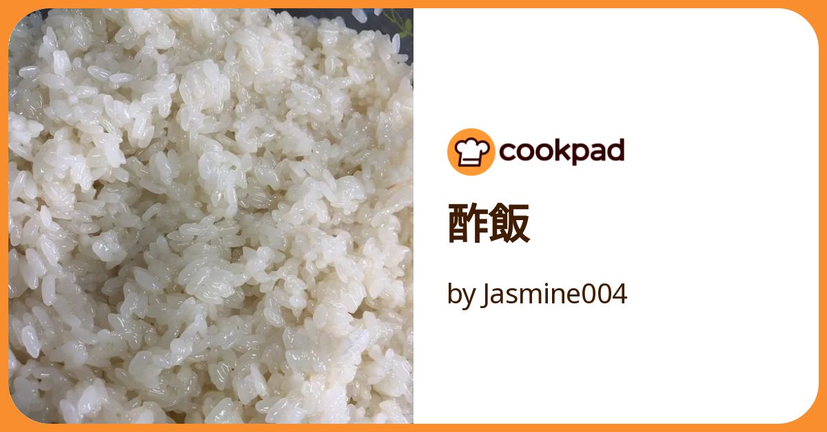 酢飯 by Jasmine004 【クックパッド】 簡単おいしいみんなの