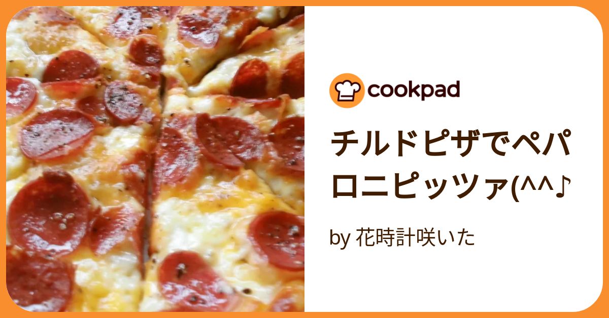 【Q-pot. 】メルティドチーズペパロニピザ　ブローチ Melted Cheese Pepperoni Pizza Brooch【Japan Jewelry】 – Japan