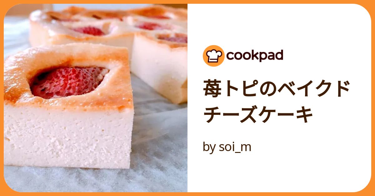 ♡ ベイクドチーズケーキ 様、 専用♡※他の方はご遠慮ください‼️ ベイクドチーズケーキと ガトーショコラを作ってみました