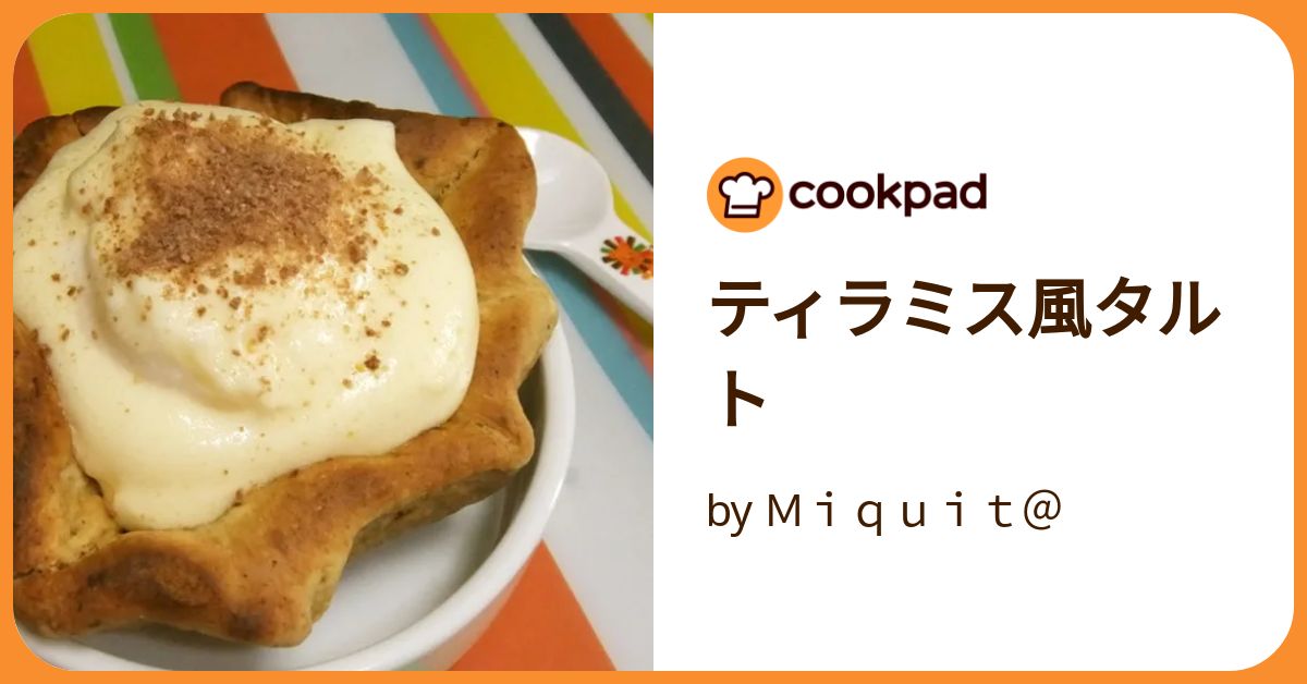 ティラミス風タルト by Miquit＠ 【クックパッド】 簡単