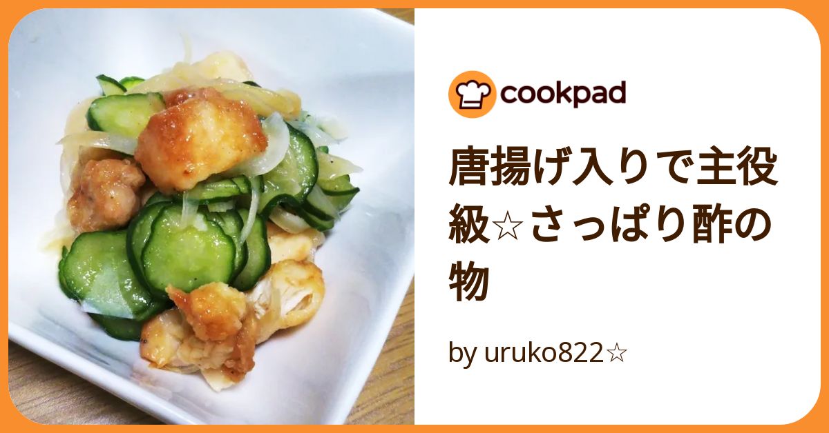 料理本　酢のもの　あえもの Amazon.co.jp: 忙しい人でもすぐに作れる いつもの材料で