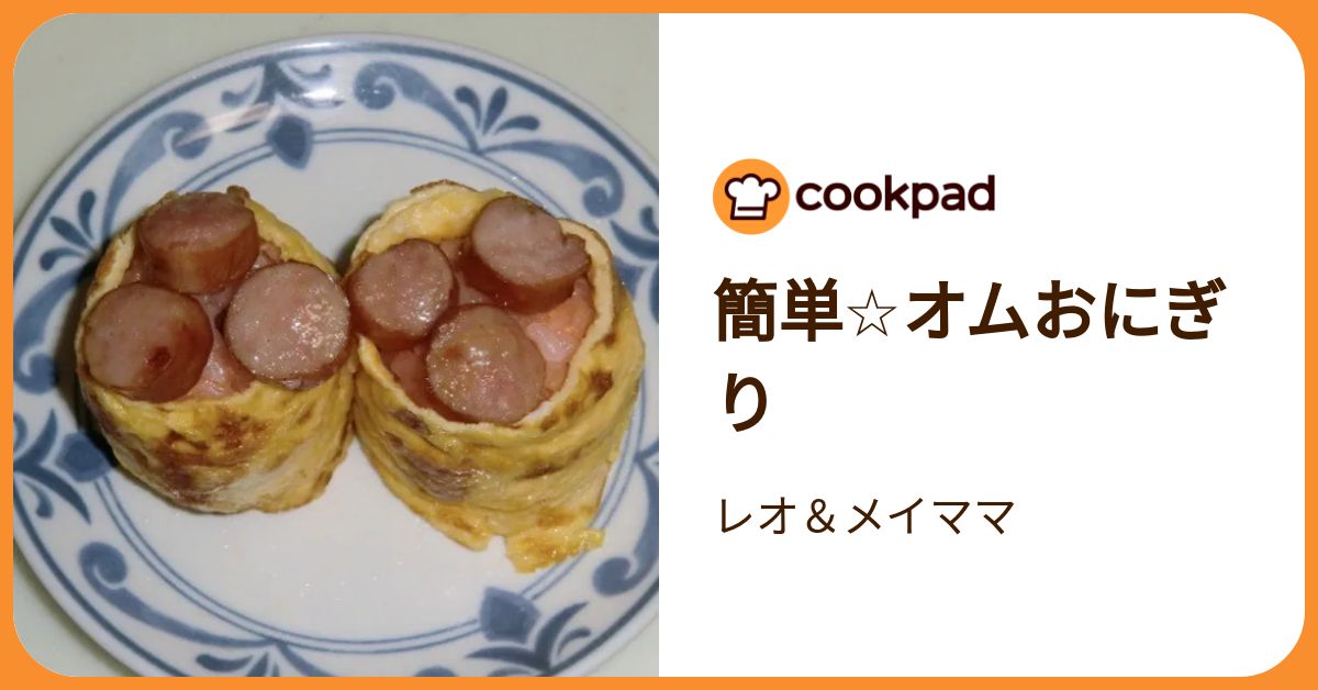 meimama様♡ そびれる 